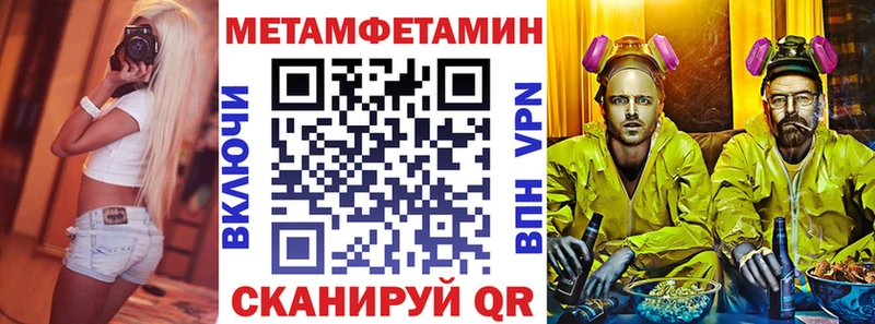купить  сайты  Мантурово  АМФЕТАМИН Розовый 