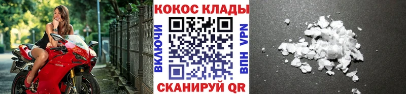 Кокаин Fish Scale  купить   ссылка на мегу сайт  Мантурово 