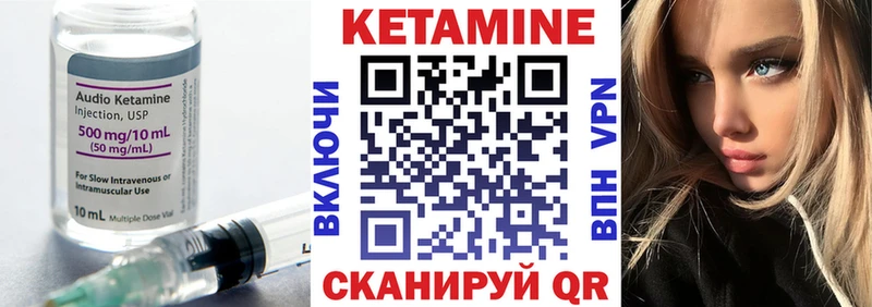 Кетамин VHQ  цены наркотик  Мантурово 